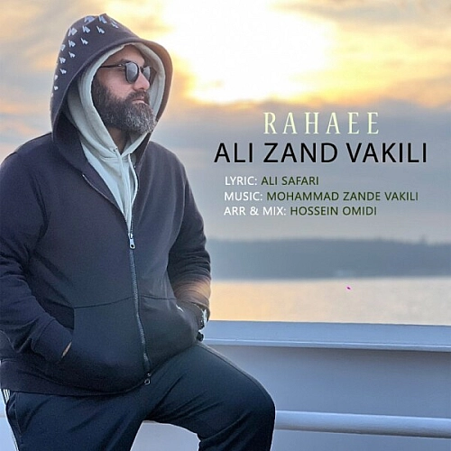 Cover artwork for Rahaee by Ali Zand Vakili